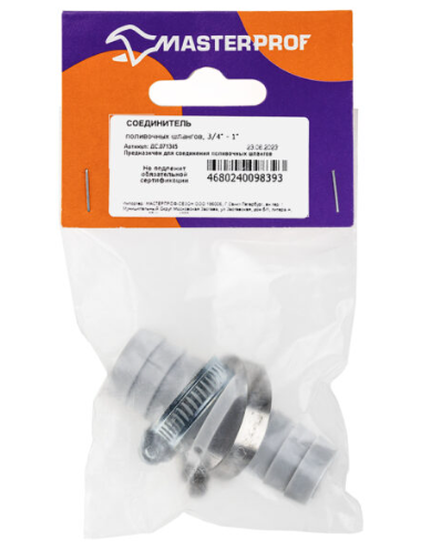 Соединитель поливочных шлангов редукционный 3/4" и 1" в комплекте с хомутами, MP в интернет гипермаркете «Планета Лета». Фото