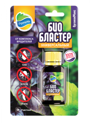 БИО БЛАСТЕР универсальный средство защиты растений от насекомых-вредителей 10мл в интернет гипермаркете «Планета Лета». Фото