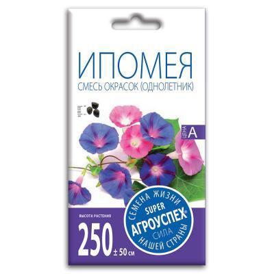 Ипомея смесь окрасок 1 гр в интернет гипермаркете «Планета Лета». Фото