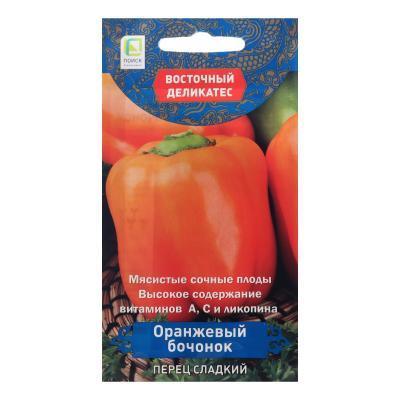 Перец сладкий Оранжевый бочонок (серия Восточ.делик) (А) (ЦВ) 0,1гр в интернет гипермаркете «Планета Лета». Фото