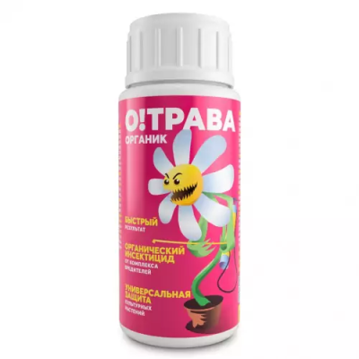 Инсектицид О!Трава Органик 100мл в интернет гипермаркете «Планета Лета». Фото