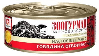 Корм Зоогурман "Мясное ассорти" для собак говядина отборная 100г, 0034 в интернет гипермаркете «Планета Лета». Фото