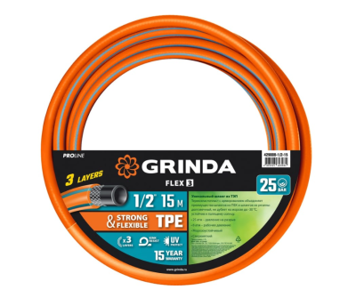 Поливочный шланг GRINDA PROLine FLEX 3 1/2″ 15 м 25 атм из термоэластопласта трёхслойный армированны в интернет гипермаркете «Планета Лета». Фото