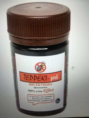 TEPPEKI-profi (ТЕППЕКИ) 2 гр в интернет гипермаркете «Планета Лета». Фото