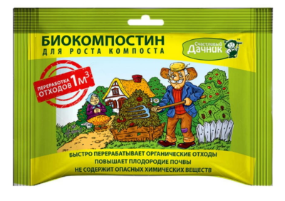 Биосостав д/компоста `Счастливый дачник` 45 г Счастливый дачник в интернет гипермаркете «Планета Лета». Фото Биосостав д/компоста `Счастливый дачник` 45 г в интернет гипермаркете «Планета Лета». Фото