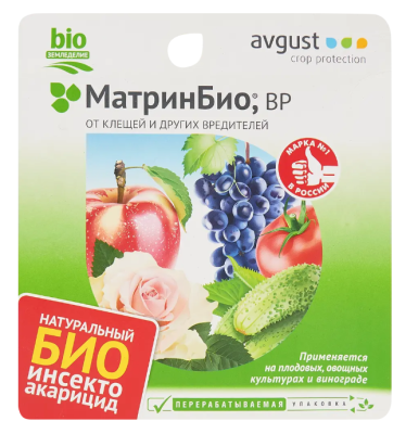 Матрин Био 45мл в интернет гипермаркете «Планета Лета». Фото