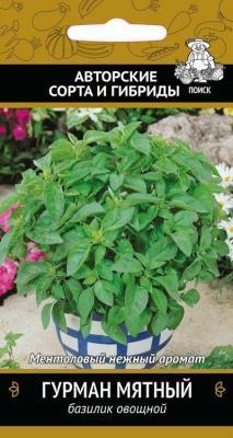 Базилик овощной Гурман мятный (А) (ЦВ) 0,1гр. в интернет гипермаркете «Планета Лета». Фото
