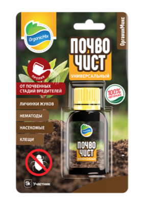 ПОЧВОЧИСТ универсальный препарат от почвенных стадий вредителей для пролива 30мл в интернет гипермаркете «Планета Лета». Фото