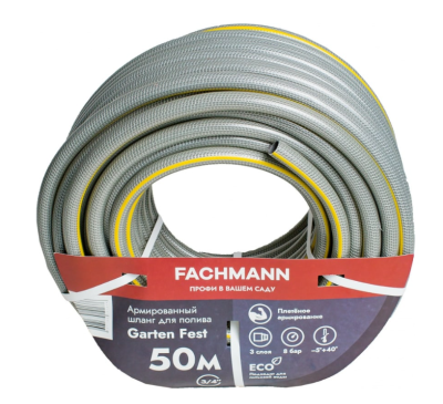 Шланг FACHMANN Garten Fest. ПВХ, 2,5 мм, диаметр 3/4 (19 мм), бухта 50 м. в интернет гипермаркете «Планета Лета». Фото
