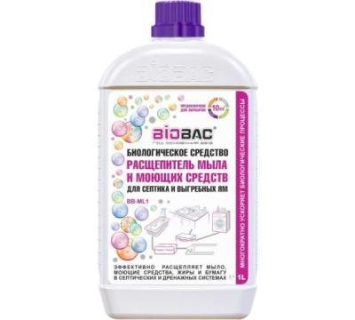 Биологическое средство Расщепитель мыла и моющих средств для септика и выгребных ям в интернет гипермаркете «Планета Лета». Фото