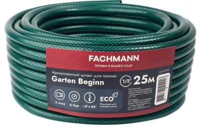 Шланг FACHMANN Garten Beginn. ПВХ, 1,8 мм, диаметр 1/2 (12,5 мм), бухта 25 м. в интернет гипермаркете «Планета Лета». Фото