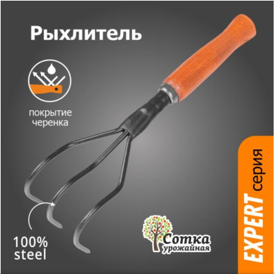 Рыхлитель с дер ручкой `УРОЖАЙНАЯ СОТКА` Эксперт в интернет гипермаркете «Планета Лета». Фото