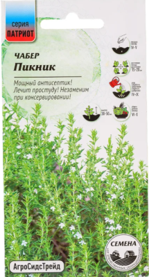 Чабер Пикник 0,2 г ПАТРИОТ в интернет гипермаркете «Планета Лета». Фото