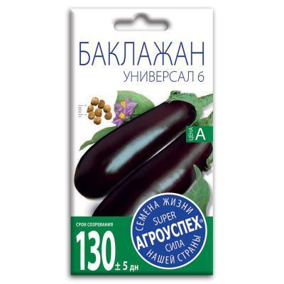 Баклажан Универсал 0,3 гр в интернет гипермаркете «Планета Лета». Фото